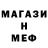MDMA кристаллы Ilya Blajenko