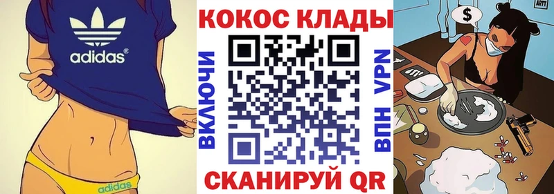 Кокаин Колумбийский  Хадыженск 