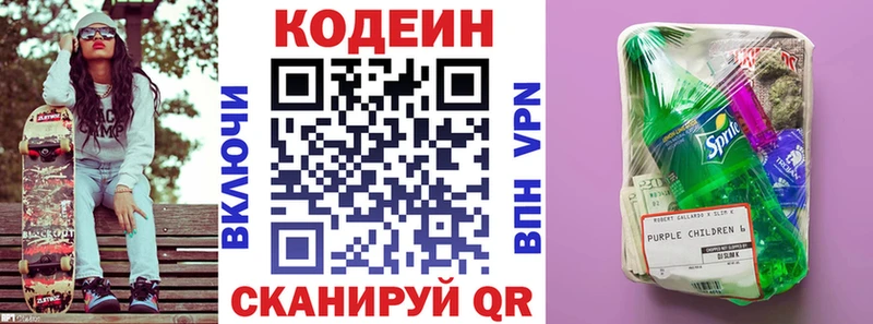 kraken вход  Хадыженск  Кодеиновый сироп Lean напиток Lean (лин)  наркотики 