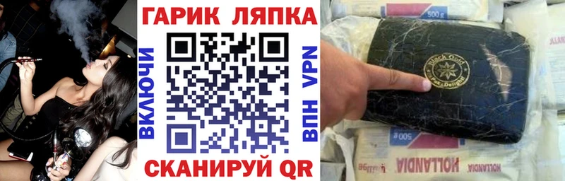 ГАШ Изолятор  Хадыженск 