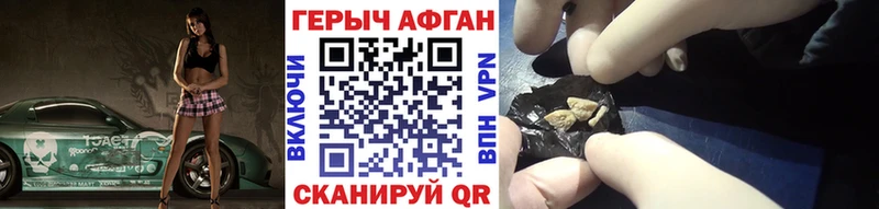 Героин гречка Хадыженск