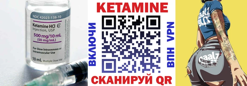 Кетамин ketamine  кракен tor  Хадыженск 