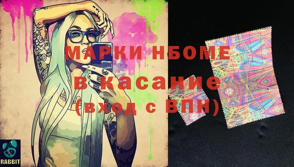 кокаин VHQ Слюдянка
