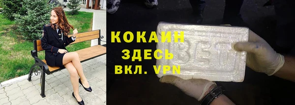мет Лихославль