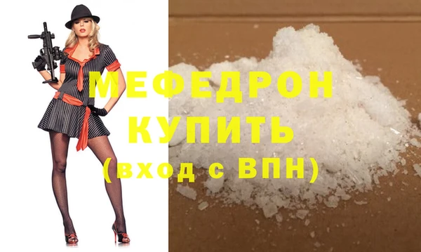 кристаллы Лагань