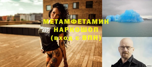 мет Лихославль