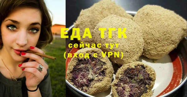 соль ск Ладушкин