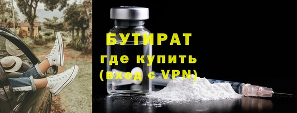 мет Лихославль