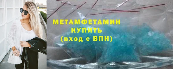 бошки Протвино
