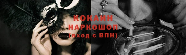 мяу мяу кристалл Липки