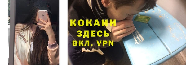 стаф Лиски