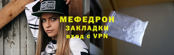 мет Лихославль