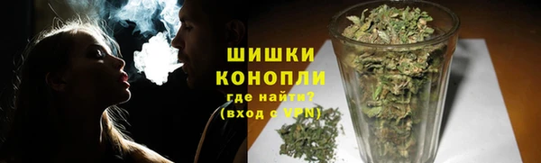 бутик Снежногорск