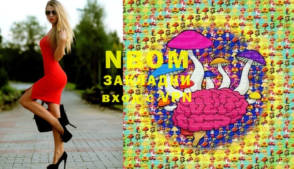 стаф Лиски