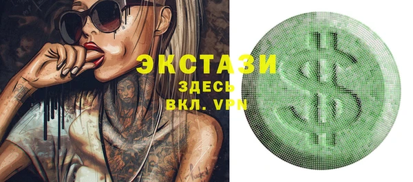 мяу мяу кристалл Липки