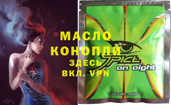 мет Лихославль