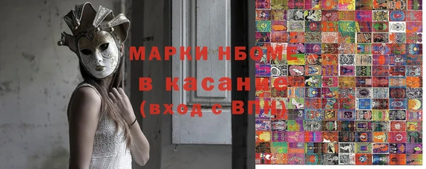 мет Лихославль