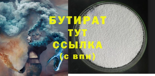 мет Лихославль
