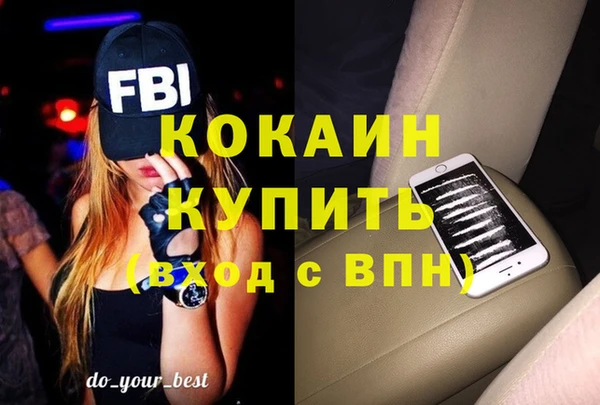 мет Лихославль