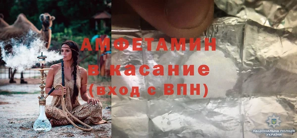 спайс Лихославль