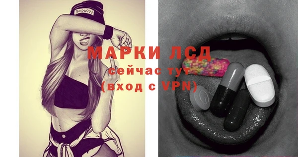 прущий лед Липки