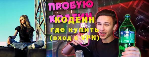 мет Лихославль