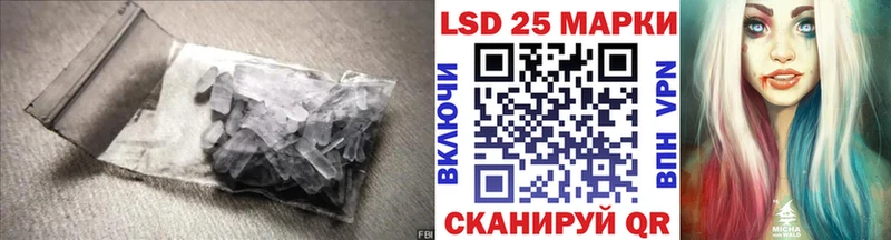 Лсд 25 экстази ecstasy  Хадыженск 