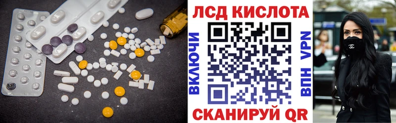 LSD-25 экстази ecstasy Хадыженск