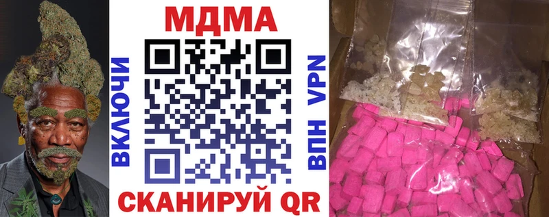 MDMA Molly  Хадыженск 
