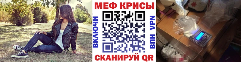 ОМГ ОМГ зеркало  Хадыженск  МЯУ-МЯУ 4 MMC 