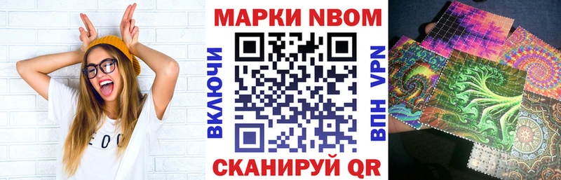 mega вход  Хадыженск  Наркотические марки 1,5мг 