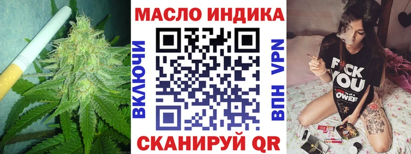 ТГК жижа  мориарти формула  Хадыженск  ссылка на мегу зеркало 